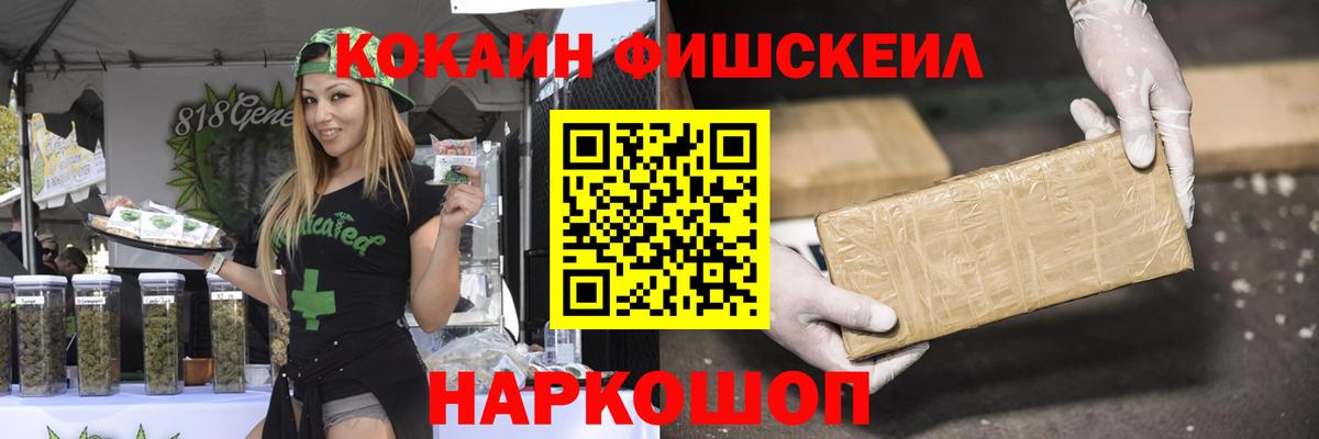 Кокаин  Вход с VPN  КОКАИН VHQ  Когалым  Cocaine 99% 