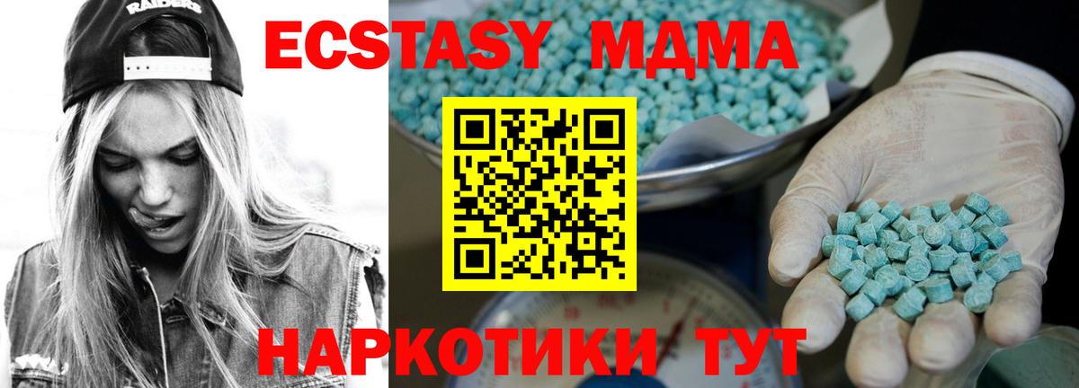 Когалым  мега ссылки  Вход с VPN  Экстази VHQ  ЭКСТАЗИ диски 
