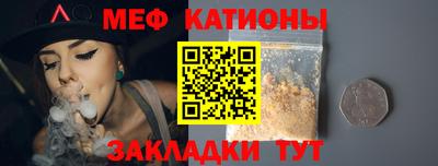 MESCALINE Кумертау