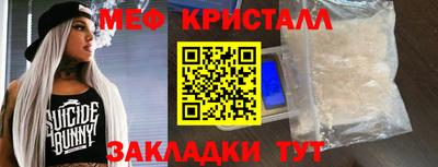 спиды Кулебаки