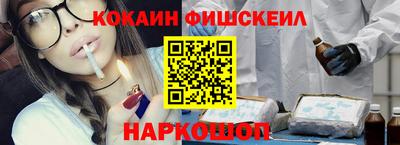 MESCALINE Кумертау
