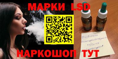 MESCALINE Кумертау