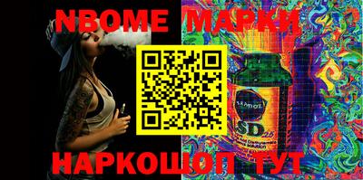 MESCALINE Кумертау