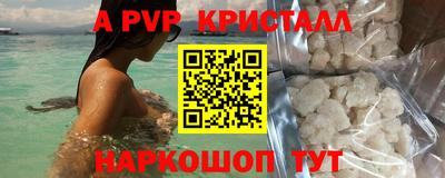 кристаллы Кунгур