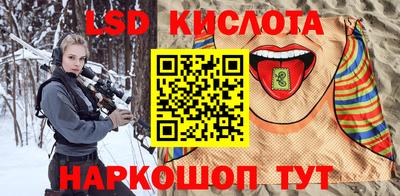 MESCALINE Кумертау