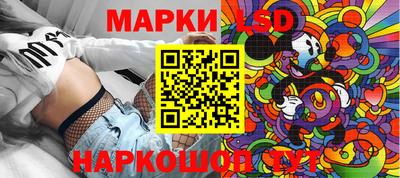 MESCALINE Кумертау