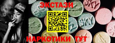 MESCALINE Кумертау
