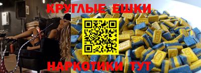 кристаллы Кунгур