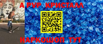 спиды Кулебаки