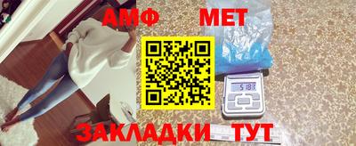 MESCALINE Кумертау