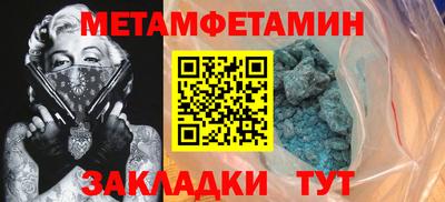спиды Кулебаки
