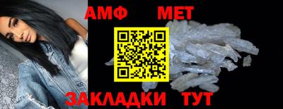 спиды Кулебаки