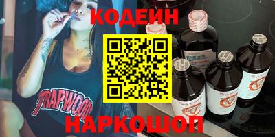 MESCALINE Кумертау
