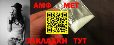 MESCALINE Кумертау
