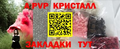 MESCALINE Кумертау