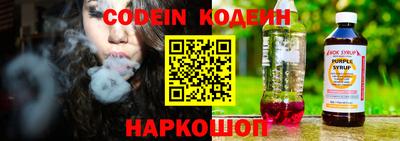 MESCALINE Кумертау