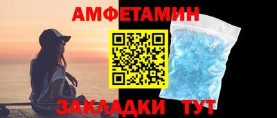 кристаллы Кунгур