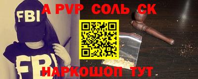 спиды Кулебаки