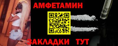 спиды Кулебаки