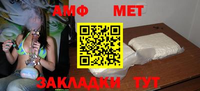 MESCALINE Кумертау