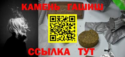 кристаллы Кунгур