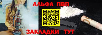 кристаллы Кунгур