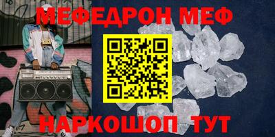 спиды Кулебаки