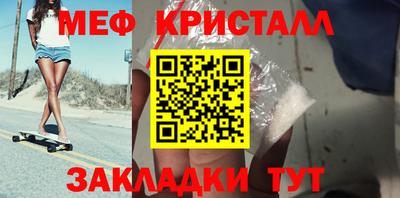 кристаллы Кунгур