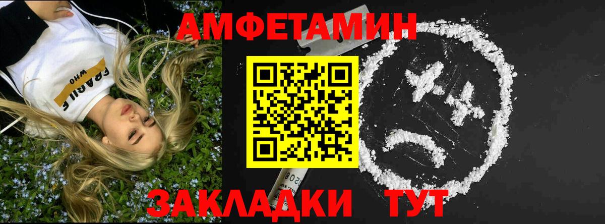 Метамфетамин пудра Когалым