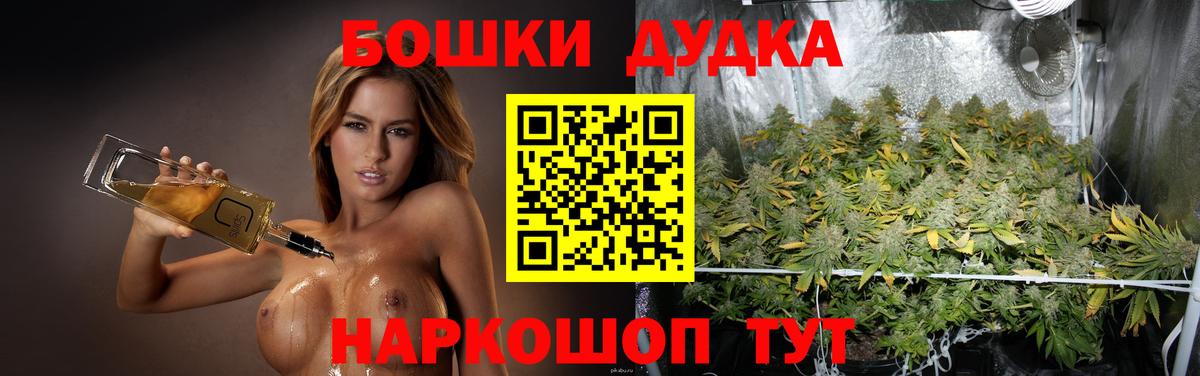 МАРИХУАНА сатива Когалым